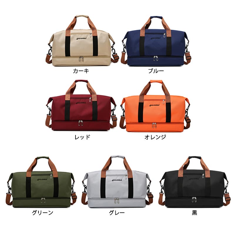 ジムバッグ ナイロンバッグ 大容量 ボストンバッグ 斜め掛け 靴ポケット付き 旅行鞄