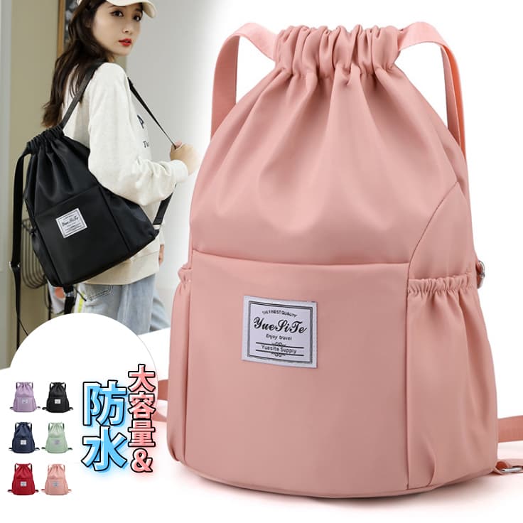 ジムバッグ レディース撥水巾着型バックパック