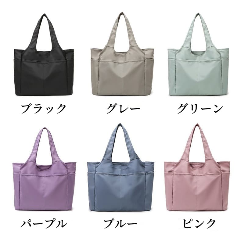 ジムバッグ 大容量ナイロンバッグ 軽量トートバッグ 女性用 全6色