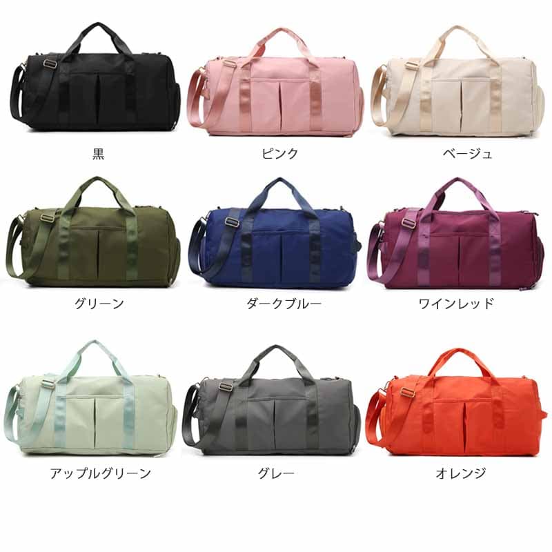 レディース ジムバッグ 大容量 靴ポケット付き ボストンバッグ 旅行鞄