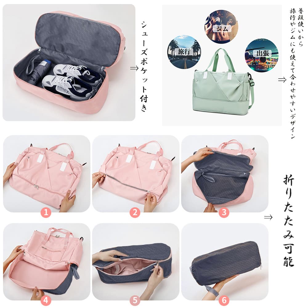大容量ボストンバッグ レディース ジムバッグ 靴収納付き