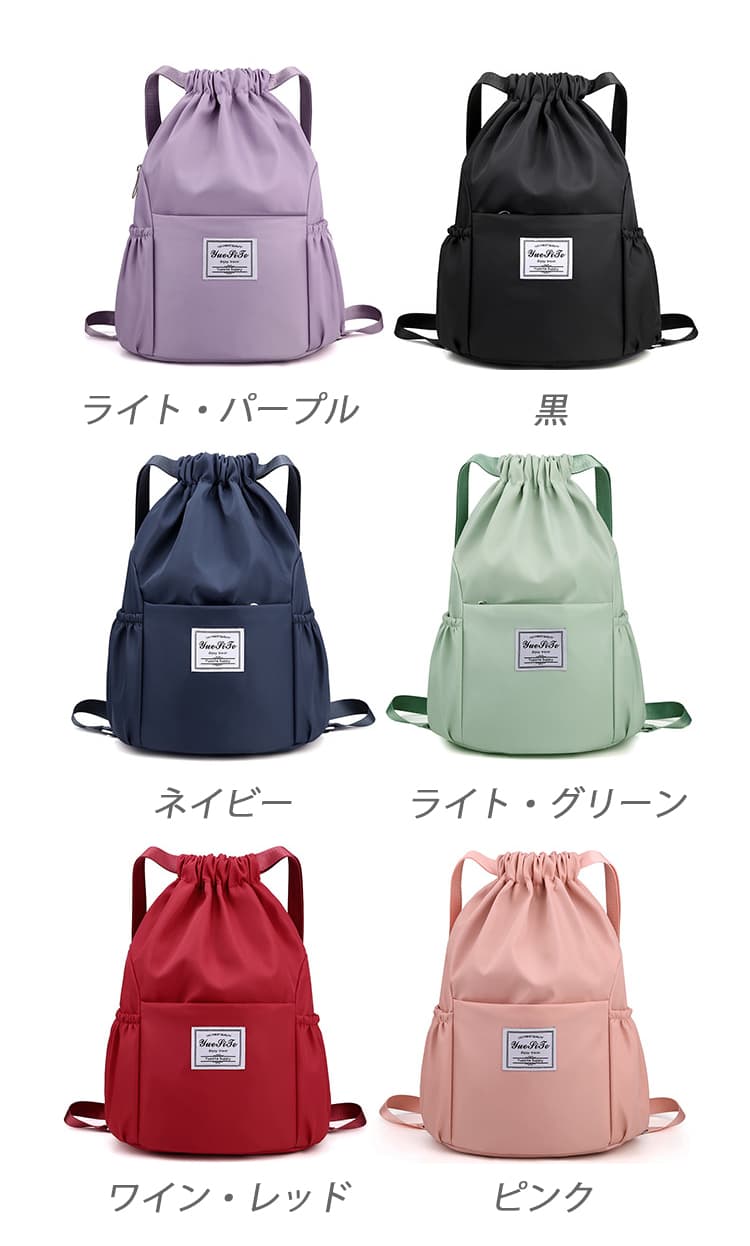 ジムバッグ レディース撥水巾着型バックパック