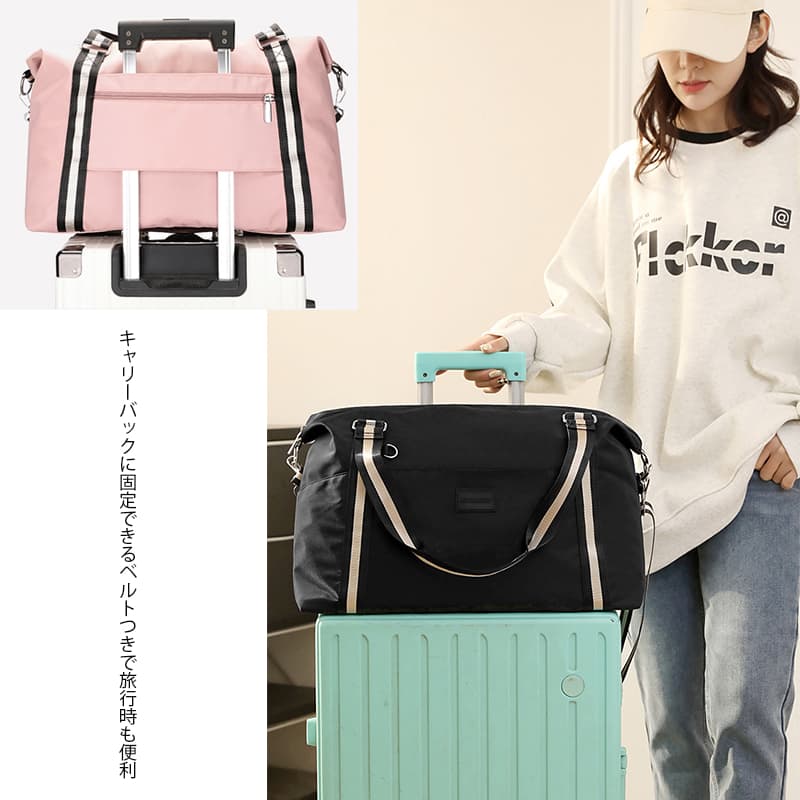 ジムバッグ レディース ナイロンバッグ 大容量 多機能 撥水旅行鞄