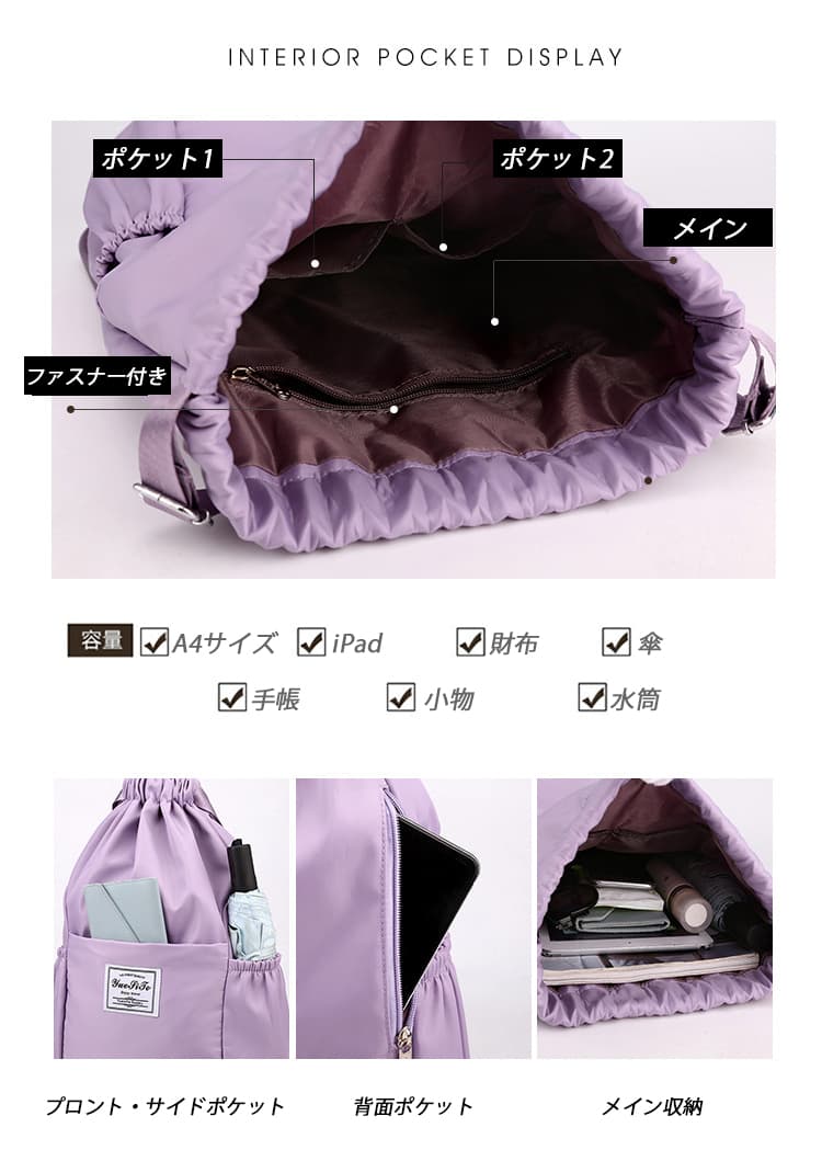 ジムバッグ レディース撥水巾着型バックパック