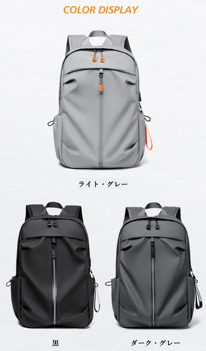 ジムバッグ メンズ撥水大容量バックパック黒グレー