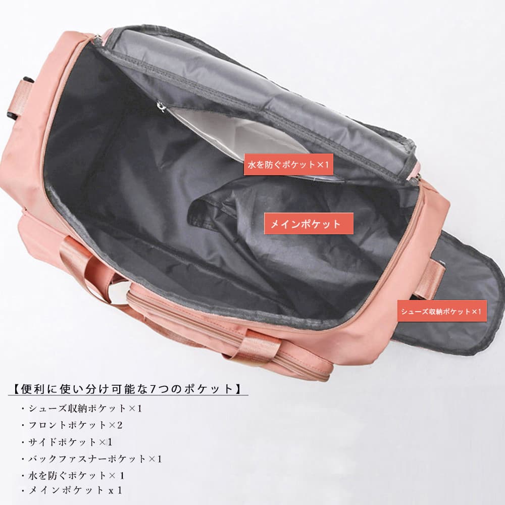 大容量ジムバッグ多機能ポケット付きボストンバッグ