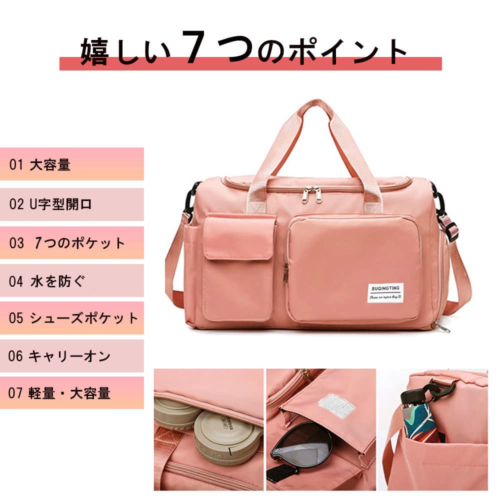 大容量ジムバッグ多機能ポケット付きボストンバッグ