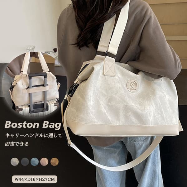大容量ジムバッグ ボストンバッグ 斜め掛け対応 男女兼用