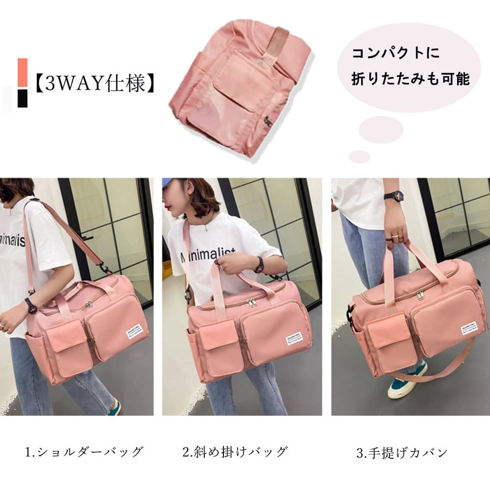 大容量ジムバッグ多機能ポケット付きボストンバッグ