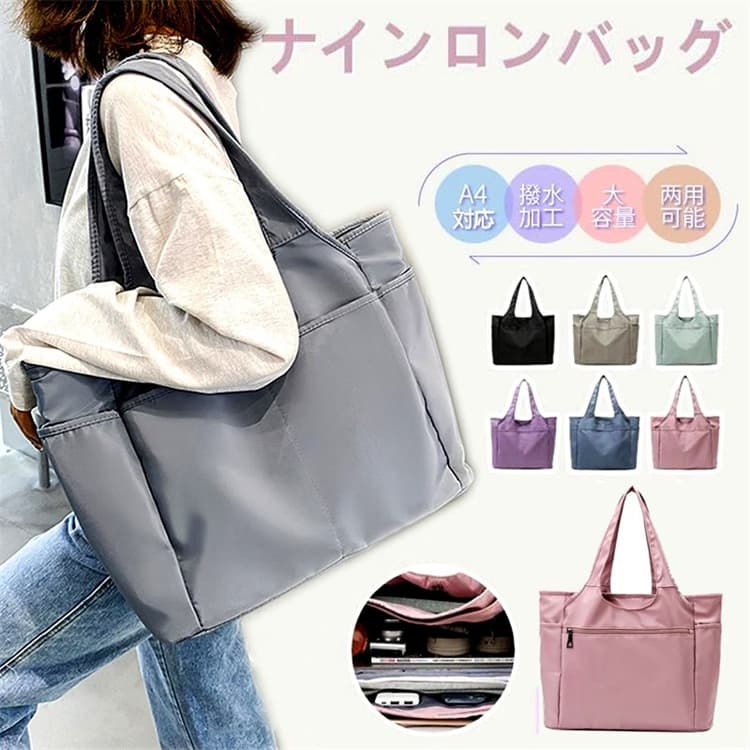 ジムバッグ 多機能大容量トートバッグ ファスナー付きバッグ