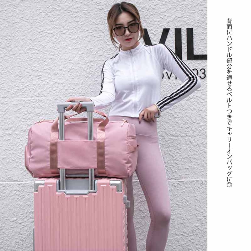 レディース ジムバッグ 大容量 靴ポケット付き ボストンバッグ 旅行鞄