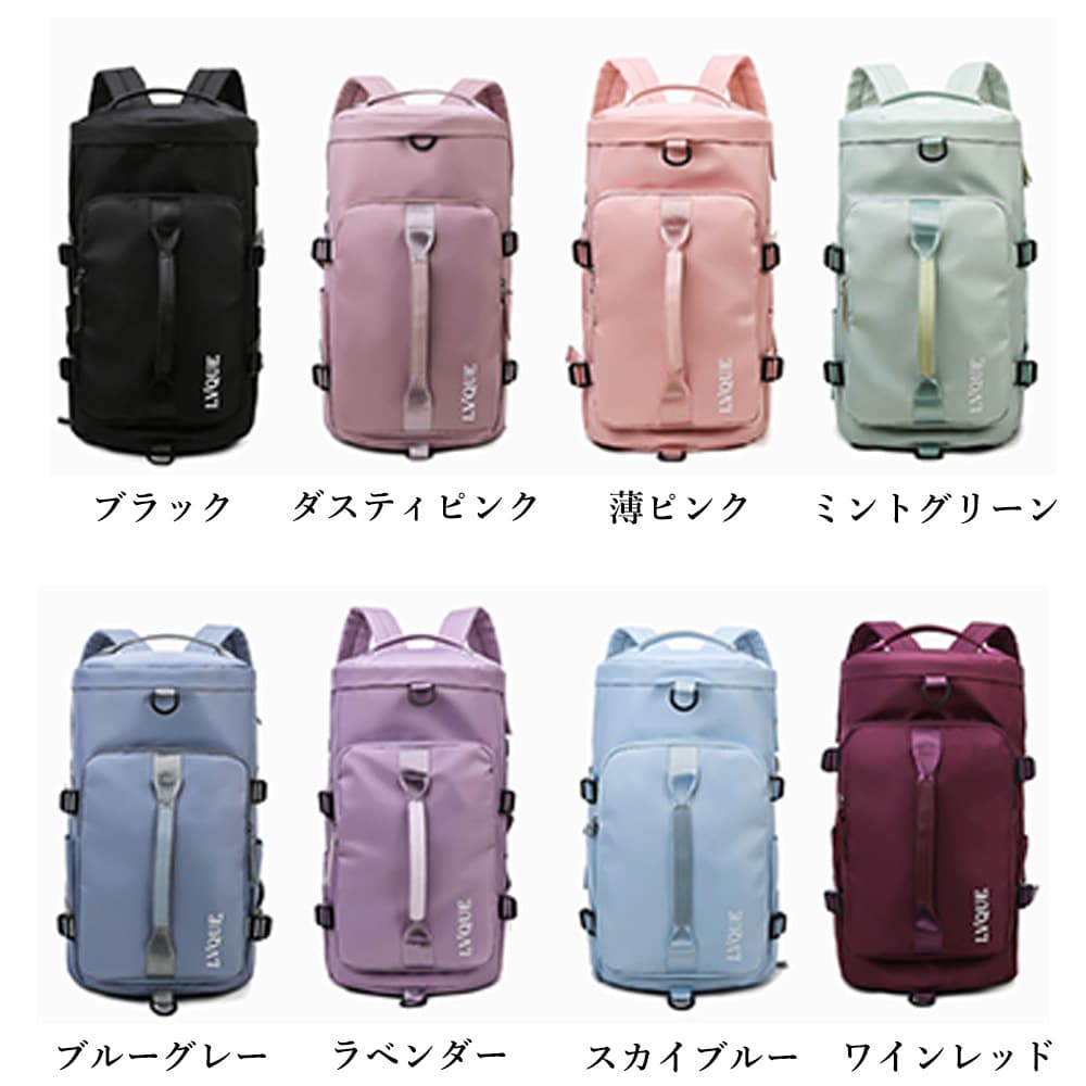 ジムバッグ 大容量多機能バックパック 旅行スポーツ用