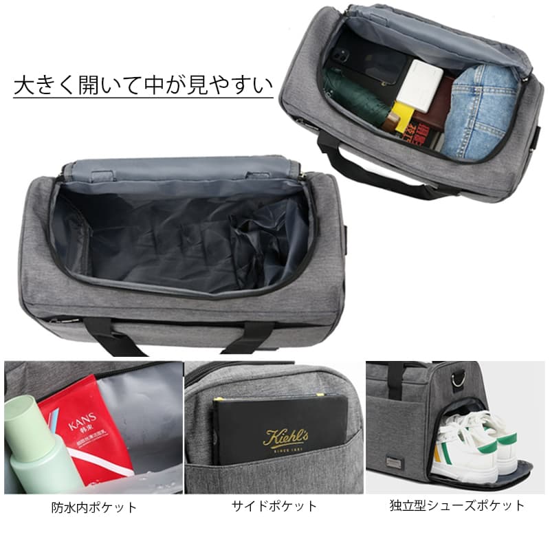 ジムバッグ スポーツ・トレーニング用 多機能 大容量 ボストンバッグ 斜め掛け 肩掛け