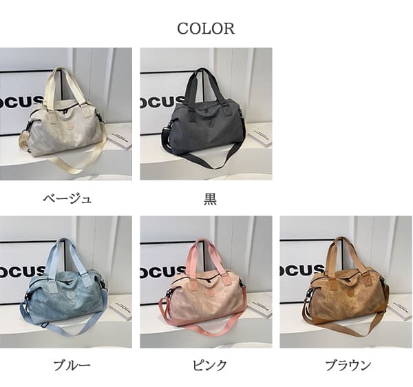 大容量ジムバッグ ボストンバッグ 斜め掛け対応 男女兼用