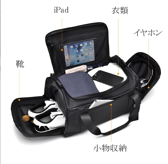 ジムバッグ 防水3Way運動鞄 靴収納付き大容量バッグ