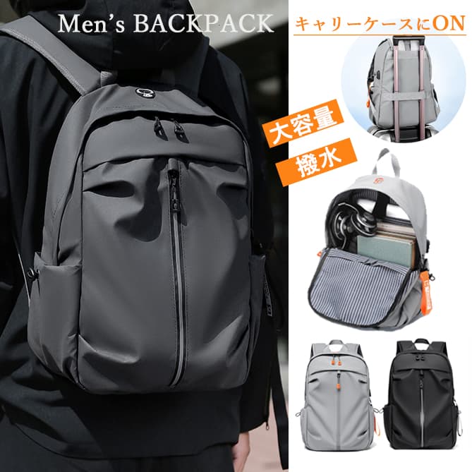 ジムバッグ メンズ撥水大容量バックパック黒グレー