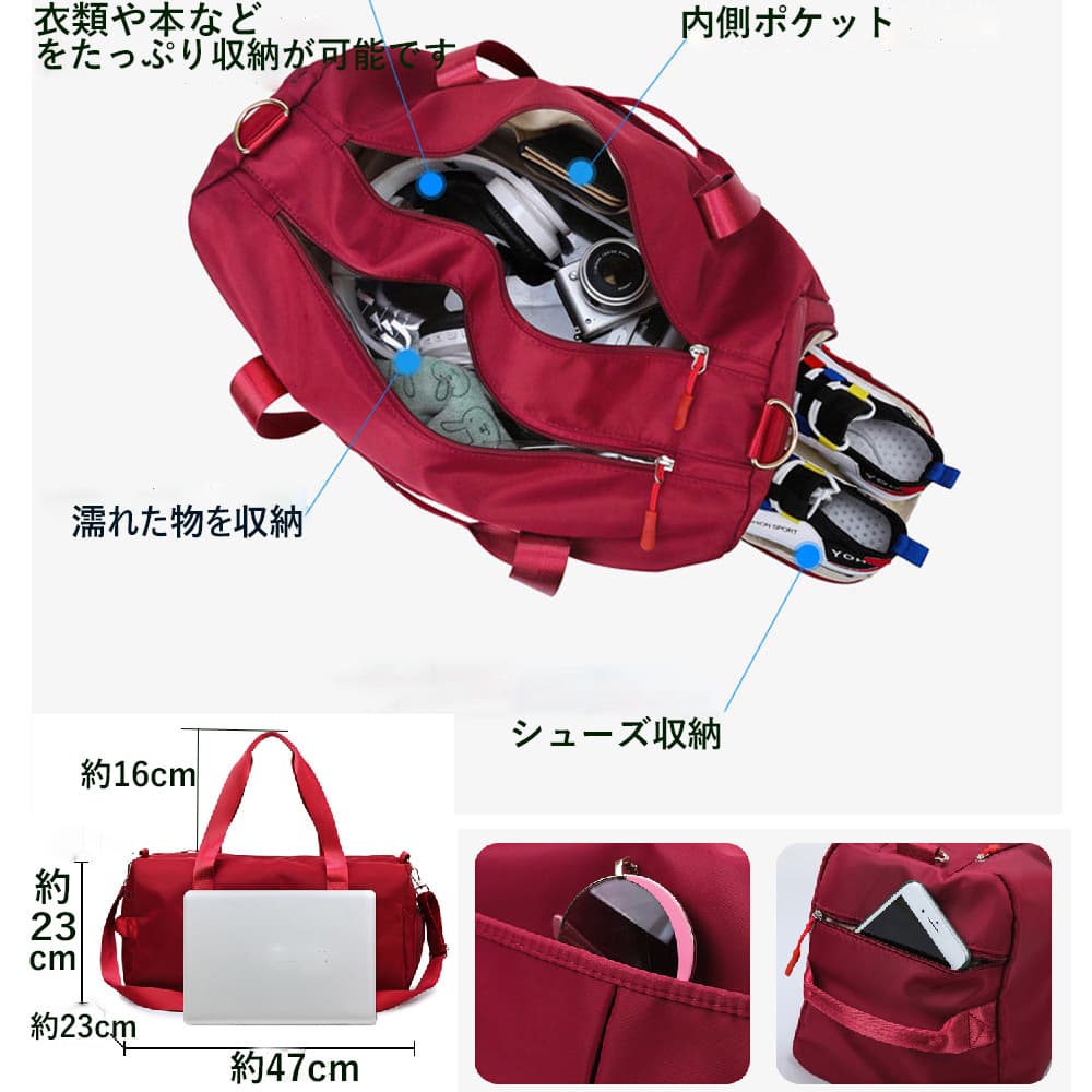 多機能ジムバッグ 男女兼用 シューズ収納付き 防水ポケット