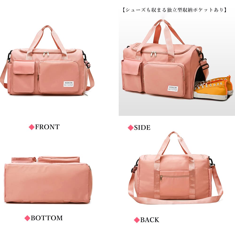 大容量ジムバッグ多機能ポケット付きボストンバッグ