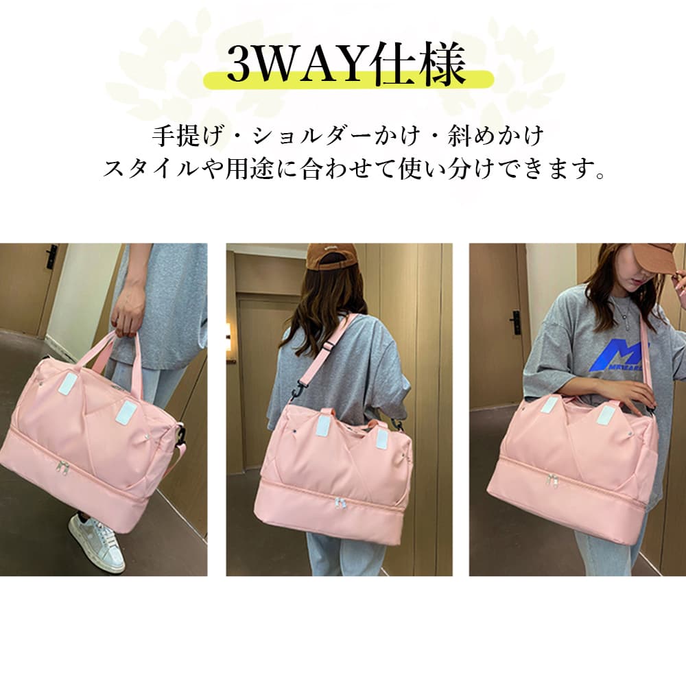 大容量ボストンバッグ レディース ジムバッグ 靴収納付き