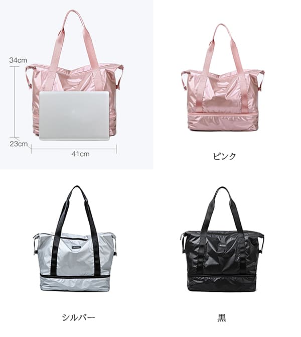 大容量ジムバッグ防水仕様靴収納付き男女兼用トートバッグ