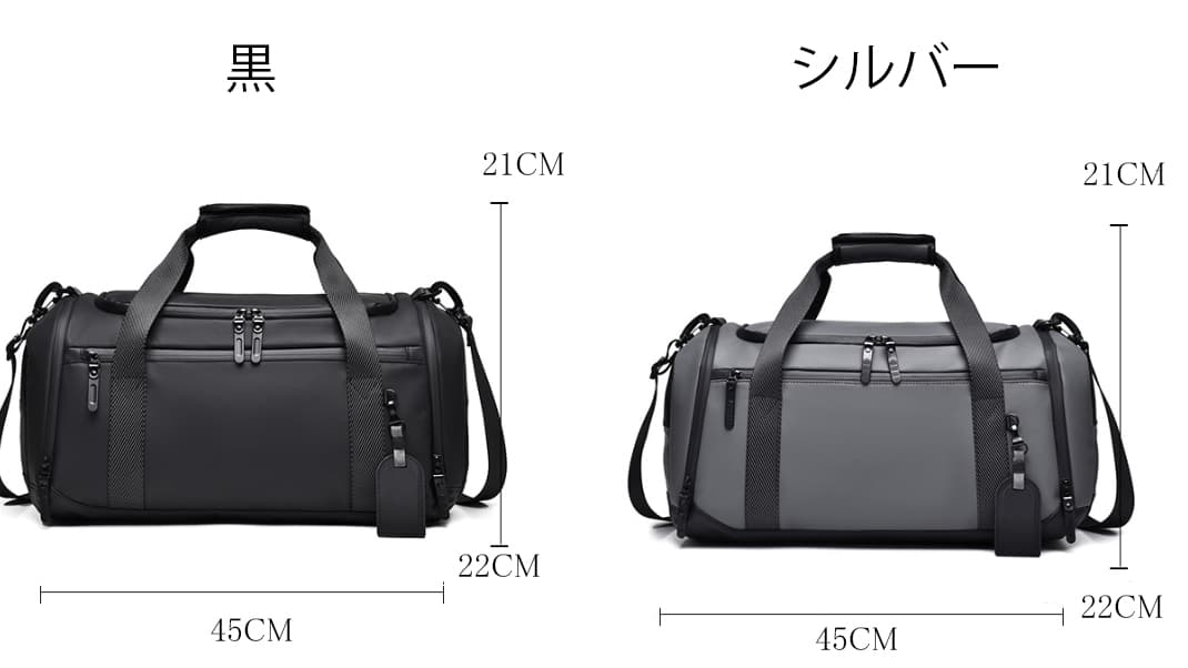 ジムバッグ 防水3Way運動鞄 靴収納付き大容量バッグ