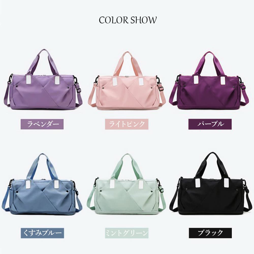大容量ボストンバッグ レディース ジムバッグ 靴収納付き