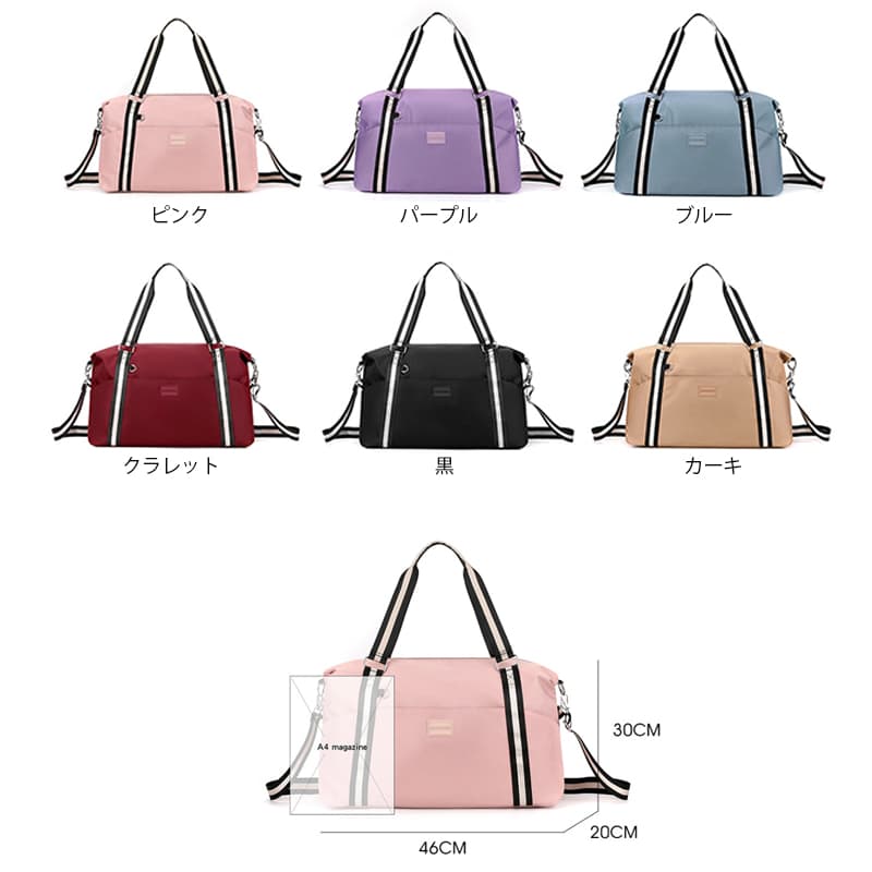 ジムバッグ レディース ナイロンバッグ 大容量 多機能 撥水旅行鞄