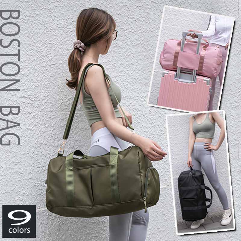 レディース ジムバッグ 大容量 靴ポケット付き ボストンバッグ 旅行鞄