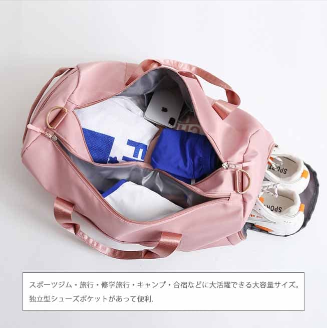 レディース ジムバッグ 大容量 靴ポケット付き ボストンバッグ 旅行鞄