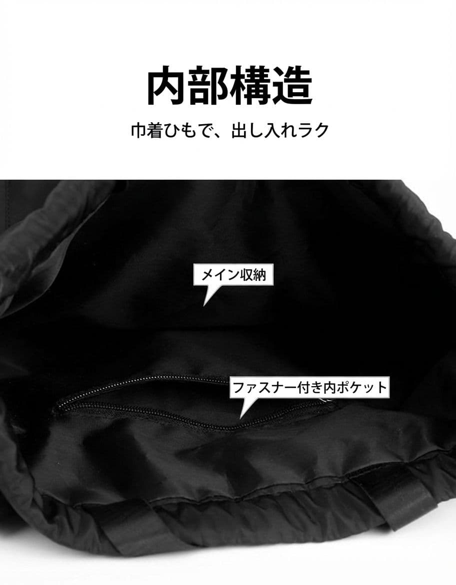 ジムバッグ 多機能巾着ナイロンリュック