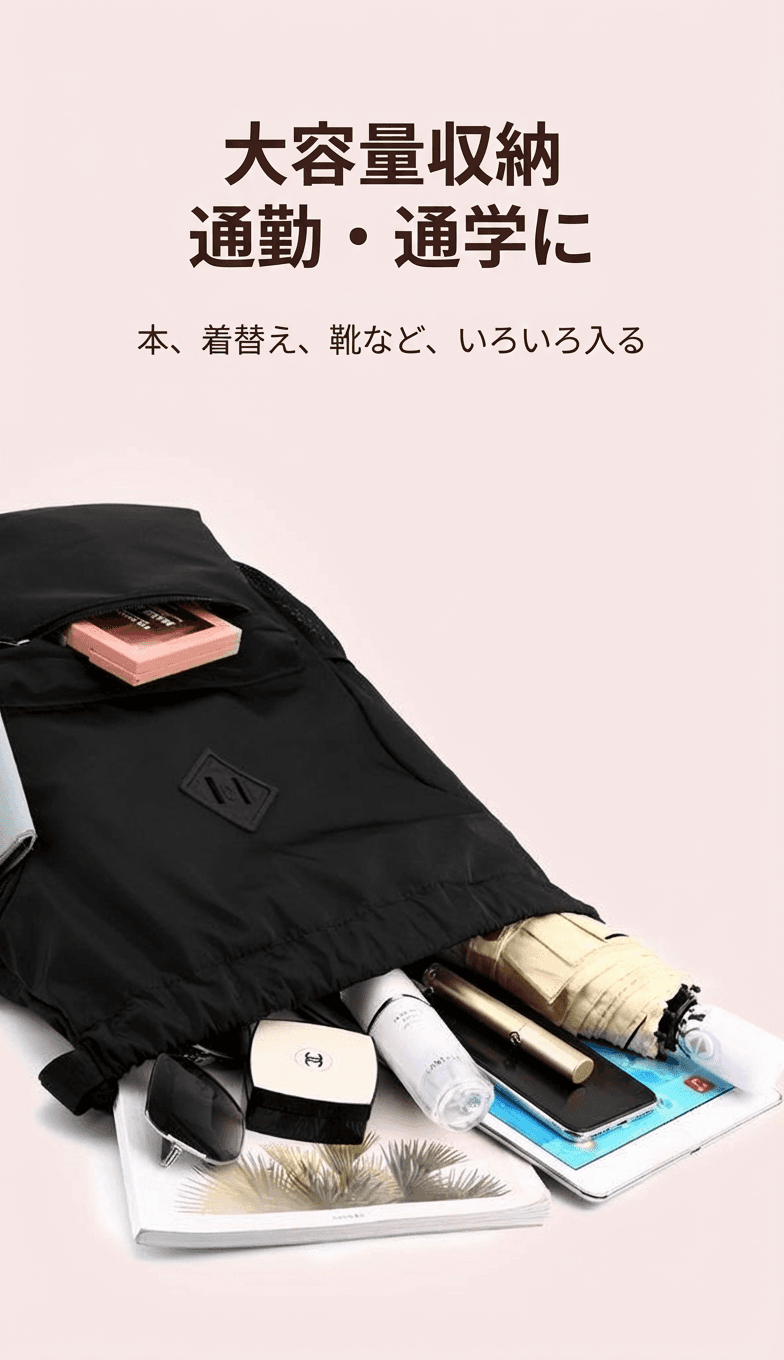 ジムバッグ 多機能巾着ナイロンリュック