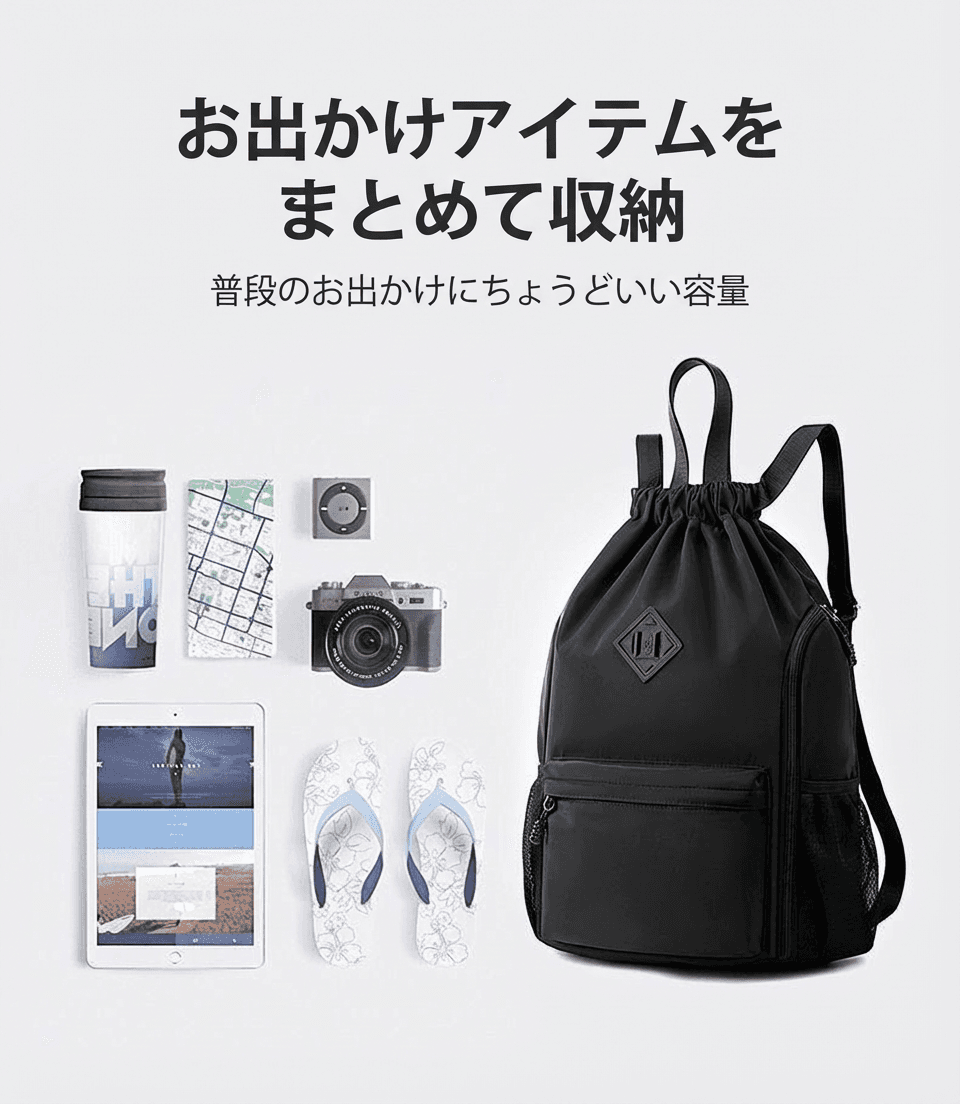 ジムバッグ 多機能巾着ナイロンリュック